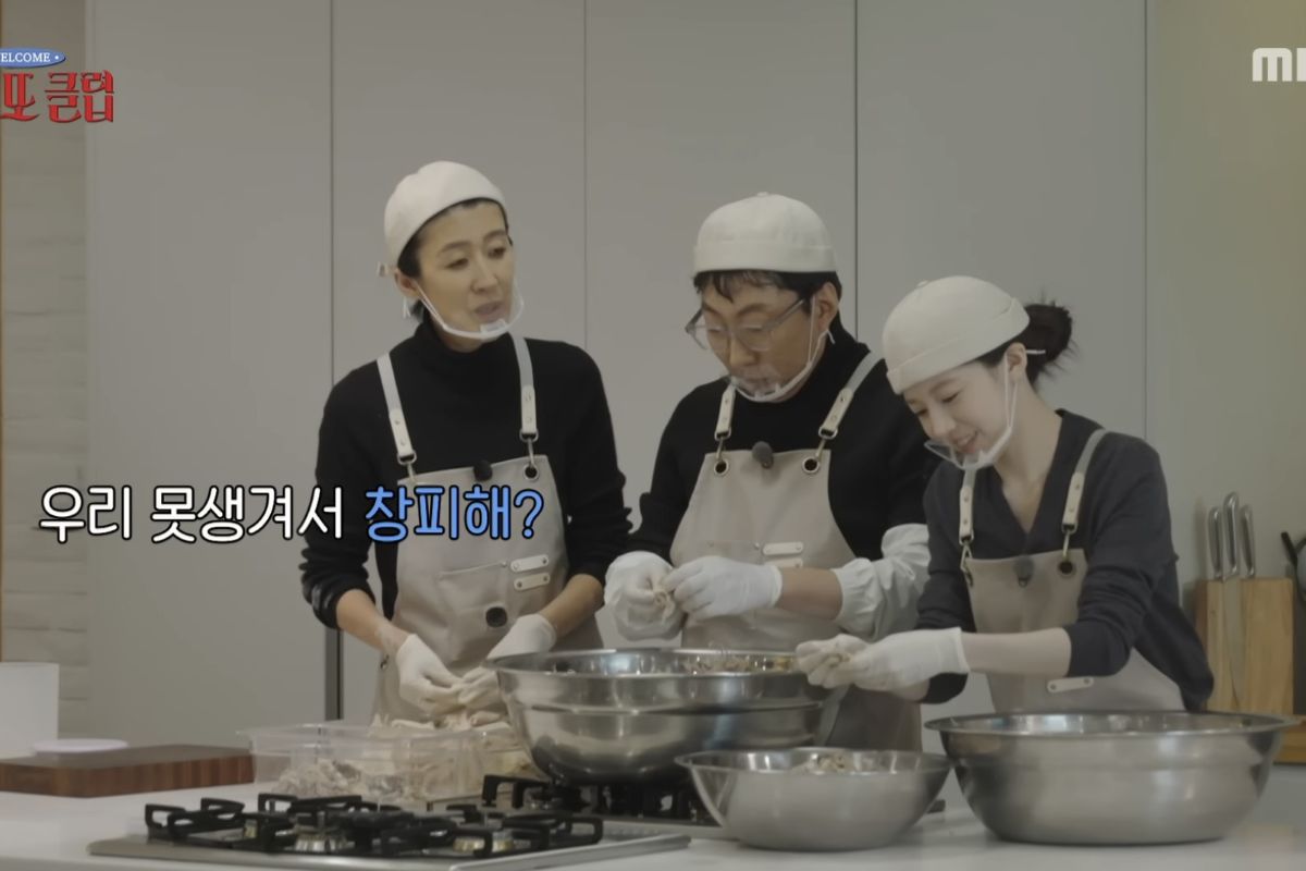 출처: MBC '마니또 클럽'