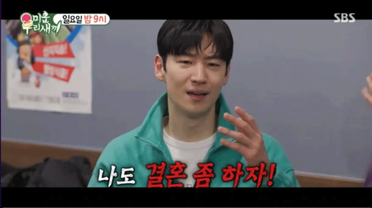 출처 : SBS '미운우리새끼'