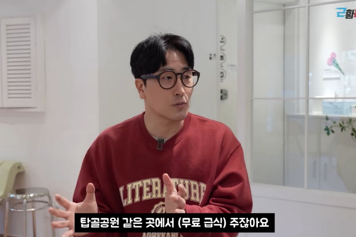 출처: 유튜브 채널 '근황올림픽' 캡처