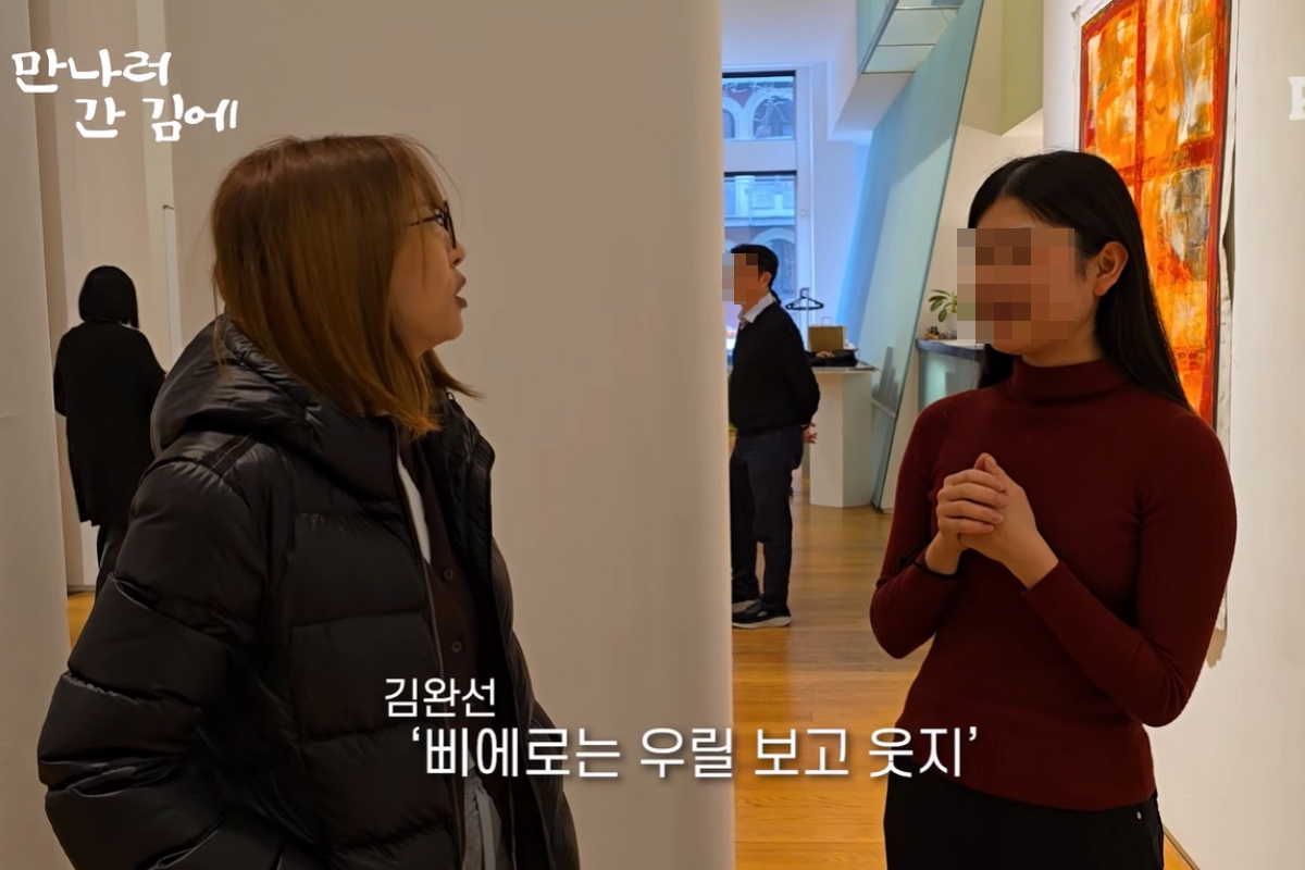 출처: 유튜브 채널 ‘피디씨 by PDC’ 캡처