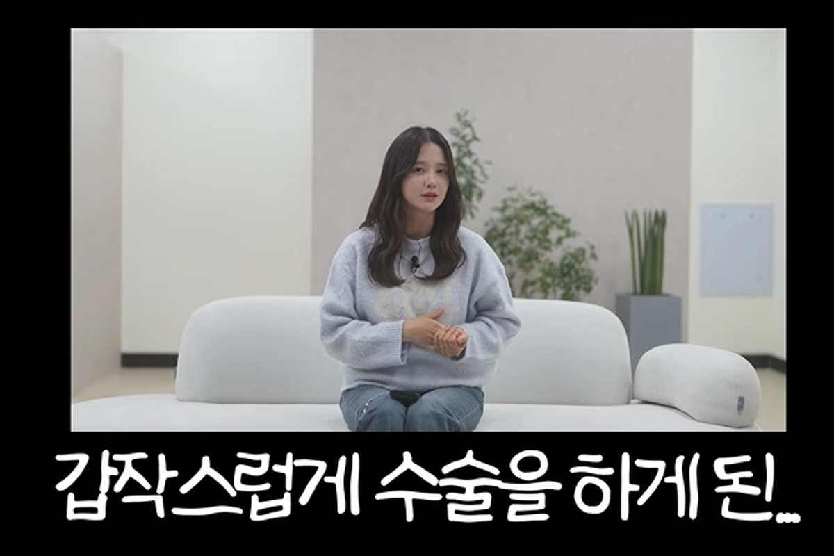 출처 : 유튜브 '남보라의 인생극장'