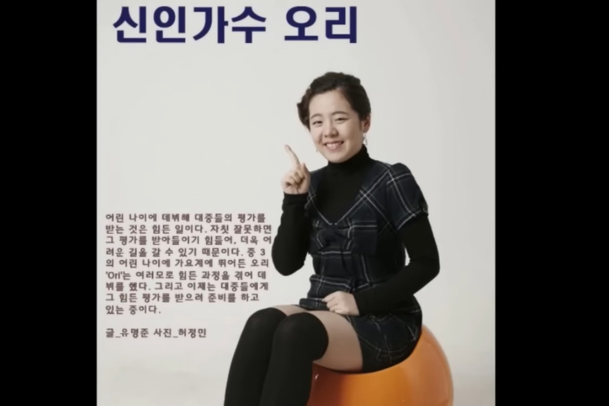 출처: 유튜브 '근황올림픽'