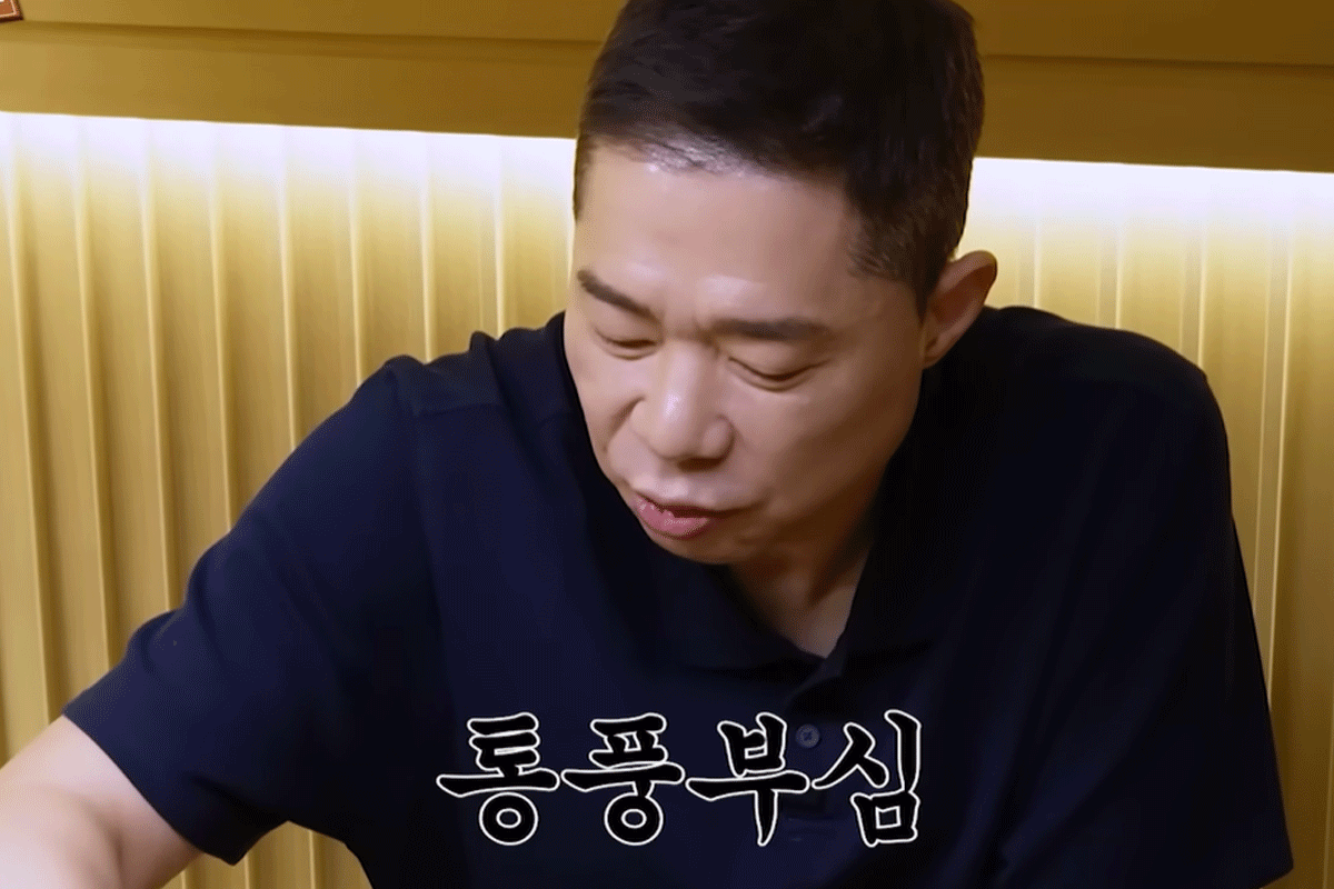 출처 : 유튜브 채널 '현주엽의 푸드코트'