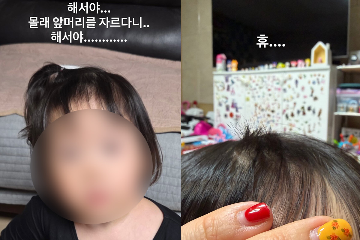 출처 : 김영희 SNS