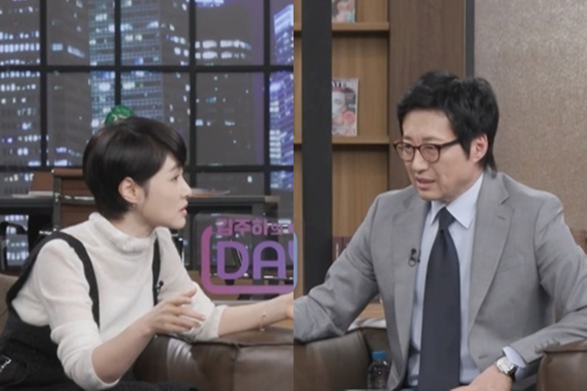 출처: MBN '김주하의 데이앤나잇'
