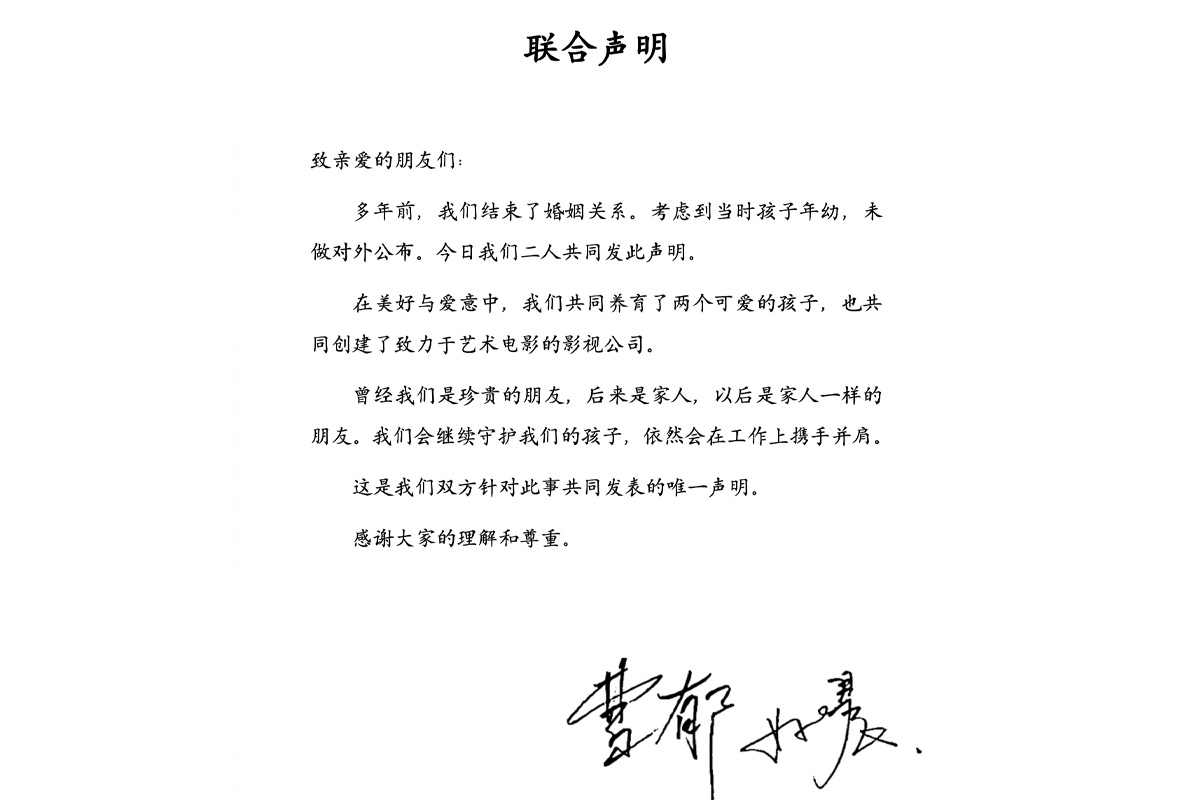 출처 : 야오천 SNS