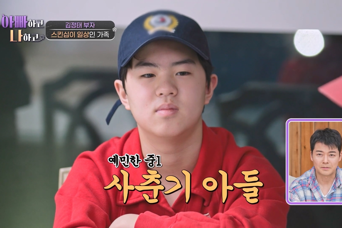 출처: TV CHOSUN '아빠하고 나하고'