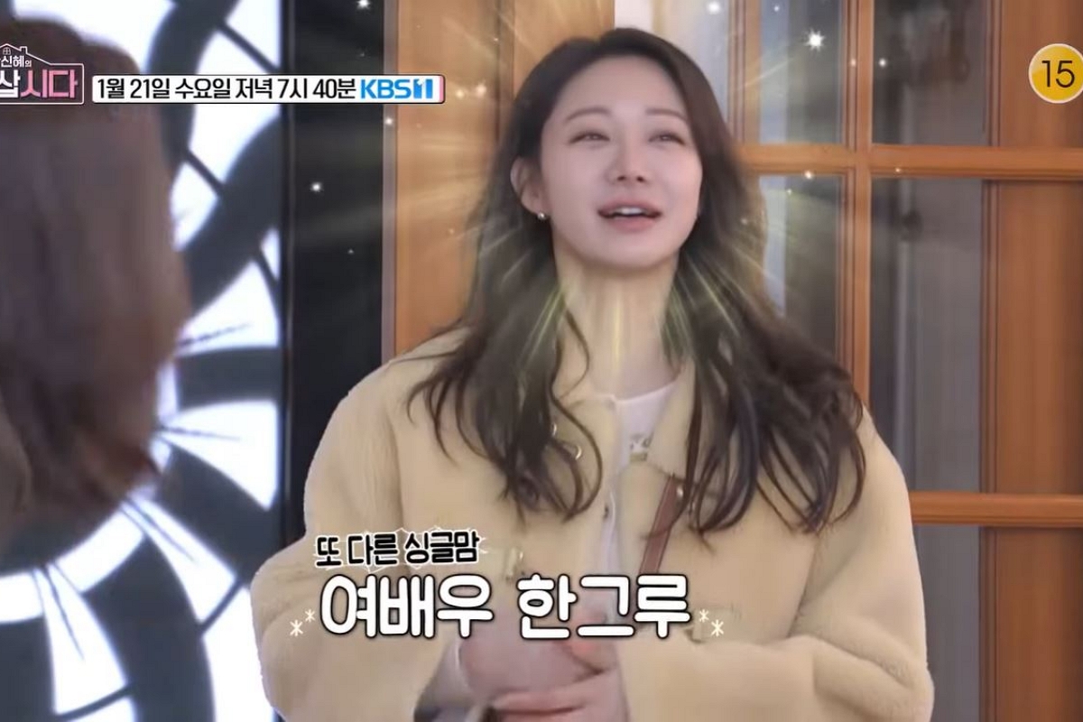 출처: KBS1 '황신혜의 같이 삽시다'