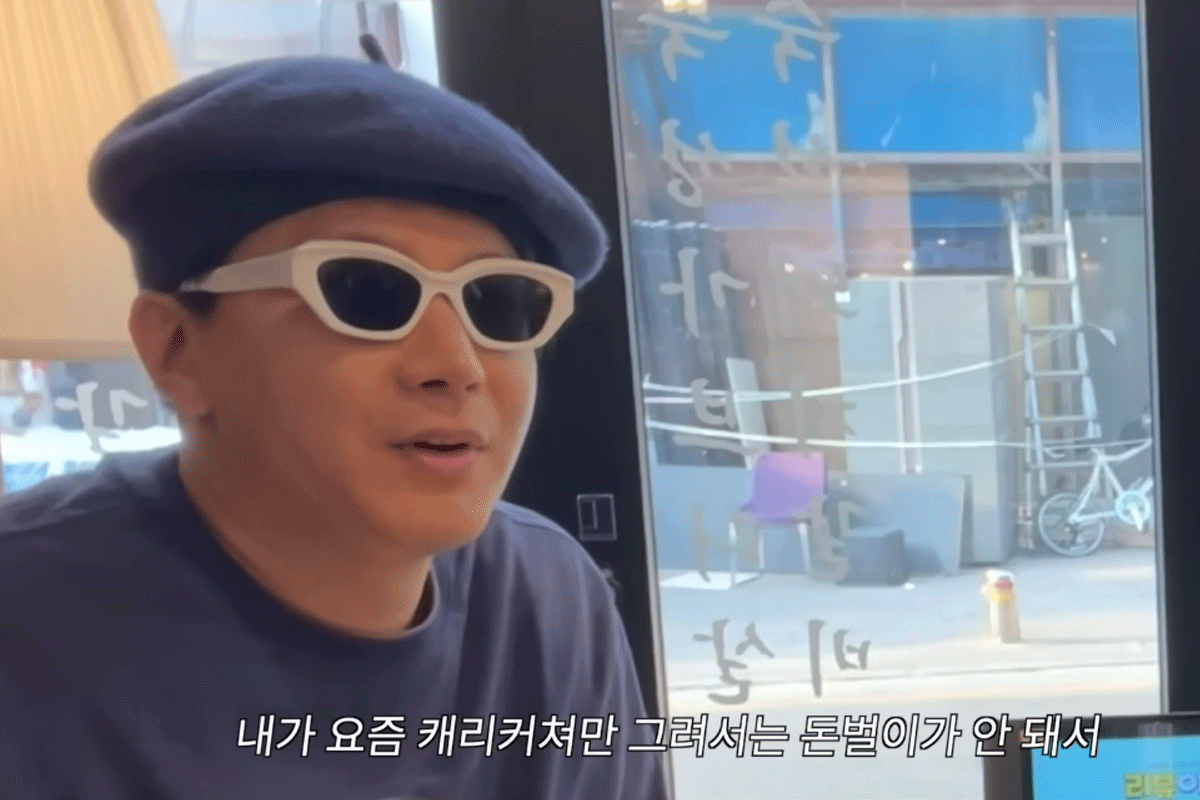 출처 : 유튜브 채널 '광산김씨패밀리'