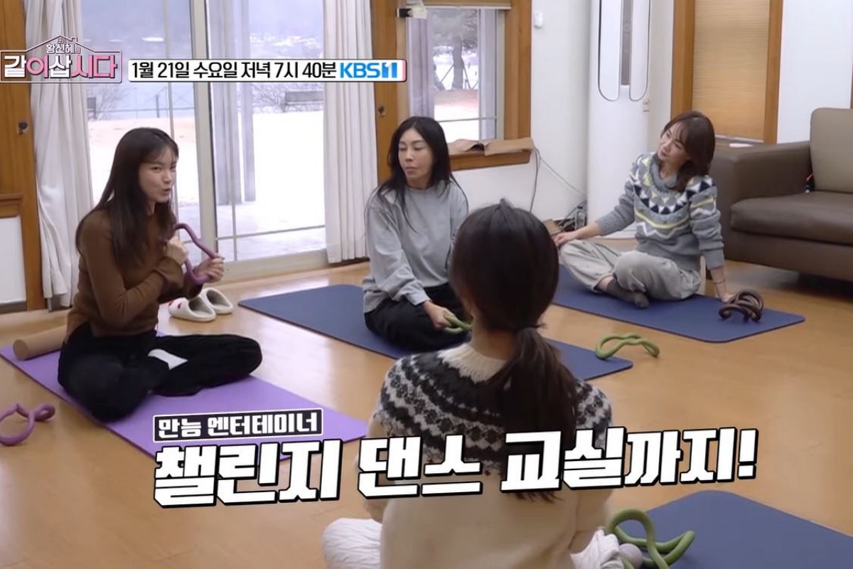 출처: KBS1 '황신혜의 같이 삽시다'