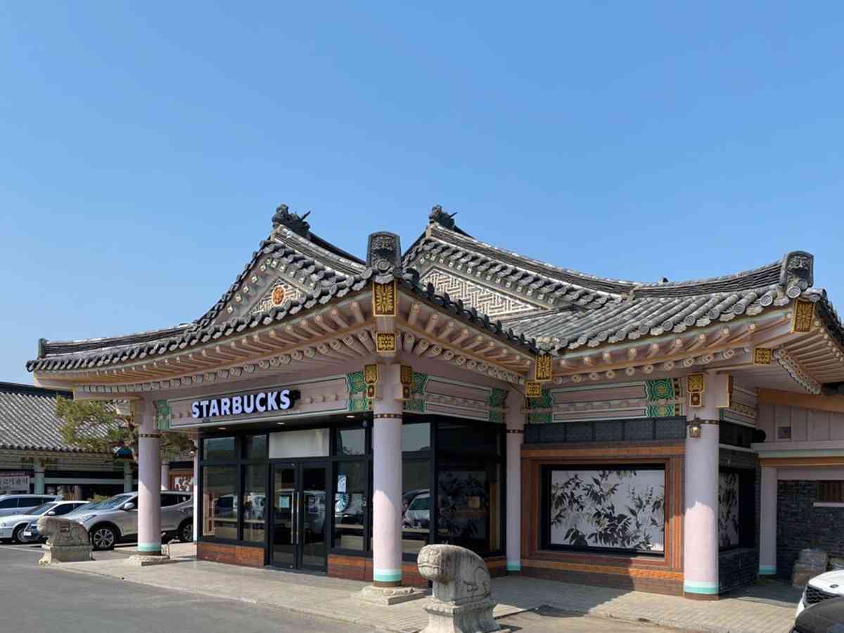 전국 유명 스타벅스 매장
