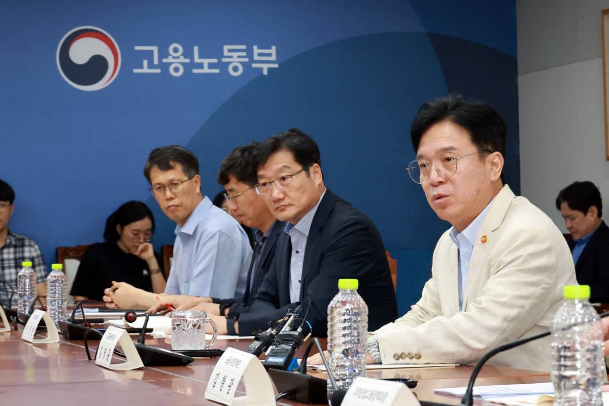 출처 : 고용노동부 홈페이지 갈무리