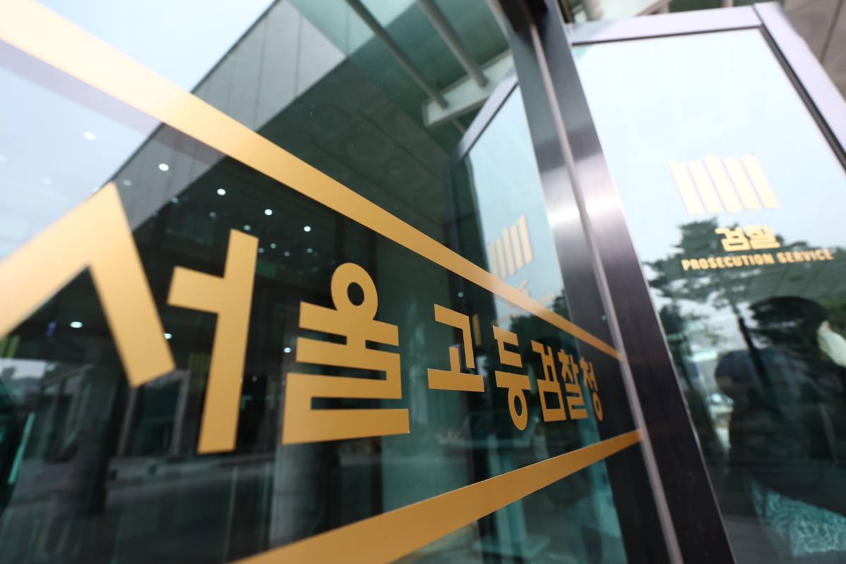 기사의 이해를 돕기 위한 사진/=뉴스 1