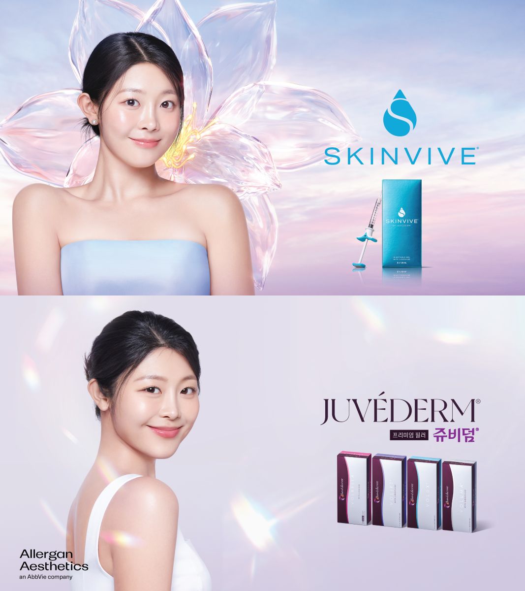

<figure>” /><figcaption>
<figure></figcaption></figure>
<p>韓国エラガンエステティクス-アッビカンパニー（以下エラガンエステティクス）は、プレミアムヒアルロン酸フィラーブランド「ジュビダーム®」と、微細なシワなどの肌のざらつき改善用途で米国食品医薬品局（FDA）から承認を受けた初のヒアルロン酸製剤「スキンバイブ バイ ジュビダーム®」の消費者向け新ブランドキャンペーンを展開すると31日に発表した。</p>
<p>エラガンエステティクスは新ブランドのモデルとして、ネットフリックスの番組「솔로지옥3」に出演した최혜선を起用した。今回のキャンペーンはジュビダームとスキンバイブ各ブランドの核となる特徴に焦点を当て、両ブランドがそれぞれ異なるテーマで消費者とコミュニケーションを図る構成になっている。</p>
<p>ジュビダームは「私らしく、自然に（Naturally You）」キャンペーンを通じて、個々の顔の特徴や個性を生かした自然な美しさを前面に打ち出す。特に独自技術のVycross Technology（バイクロス技術）を採用し、ヒアルロン酸分子の架橋結合効率を高めて長期持続効果を実現するという製品特性と技術的差別化を訴求する。</p>
<p>スキンバイブは「輝かしい自信を広げる」キャンペーンで、肌本来の生気と自信を強調するメッセージを発信する。真皮層にヒアルロン酸製剤を直接注入することで、微細なシワなどの肌のざらつき改善を提供するブランド固有の価値を示す。</p>
<p>エラガンエステティクスは今回の消費者キャンペーンを通じて、デジタル接点での消費者とのコミュニケーションを拡大し、メディカルエステティック施術に関する正しい情報とブランド価値を効果的に伝える計画だ。ネットフリックスやティービングなどのOTTプラットフォーム、YouTube、Instagramといった主要SNSチャンネルを活用したコンテンツ公開や検索基盤のコンテンツ運用に加え、主要都心部での屋外広告も並行して実施し、ブランド認知度をさらに強化する方針だ。</p>
<p>パク・ヨンシン 韓国エラガンエステティクス代表は「ジュビダームおよびスキンバイブの差別化された価値と正しい施術情報を消費者により分かりやすく伝えるため、今回の新キャンペーンを企画した」と述べ、「エラガンエステティクスはグローバルなメディカルエステティック分野をリードしてきた企業として、患者が安全な個別化された施術を通じて自信を取り戻せるよう、多様な活動を継続していく」と語った。</p>
</div>
		</article>
		<!-- 기사뷰 뉴스 하단 AD -->
		<article class=