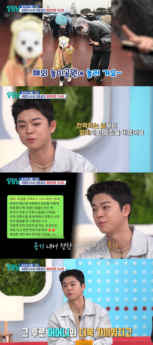How Gree’s Family Dynamics Changed: From Sister to Mom in One Heartfelt Moment