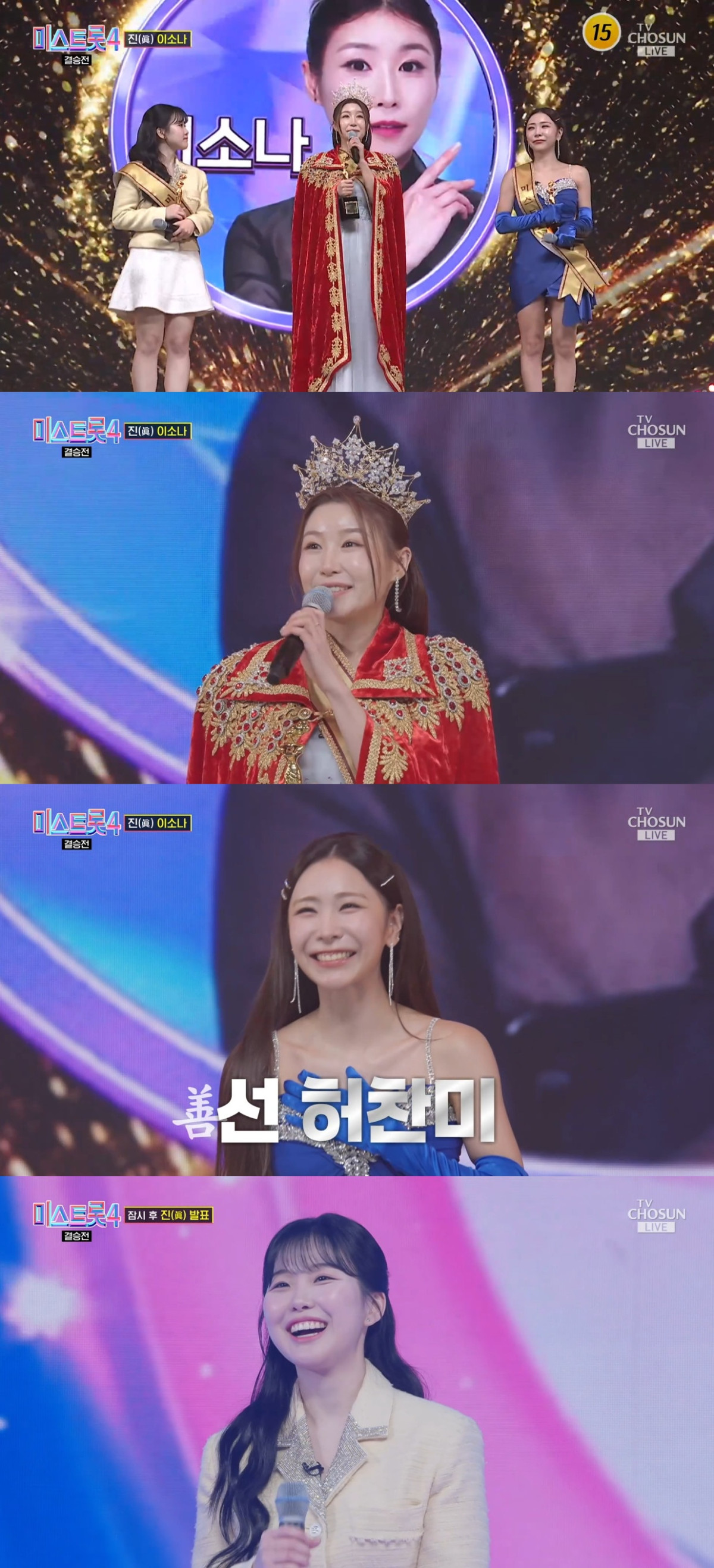 

<figure>” /><figcaption>
<figure></figcaption></figure>
<p>イ・ソナが最終優勝の座に選ばれた。</p>
<p>5日放送されたTV朝鮮「ミストロット4」では、4か月に及ぶ長い戦いの末、最終順位とともに4大ミストロットが発表された。</p>
<p>この日の最終順位は、マスター得点1600点にオンライン応援投票400点、リアルタイムのメッセージ投票1000点が合算されて決定された。</p>
<p>4か月の競演の末に発表された4大ミストロットの最終優勝者はイ・ソナだった。中間評価1位のホ・チャンミとの激しい争いが行われたが、リアルタイムのメッセージ投票で256,310票（27.98％）が集まり、終盤の勝負が覆った。</p>
<p>それにより2位の「선」にはホ・チャンミが名を連ねた。ホ・チャンミはメッセージ投票で218,561票を獲得して最終的に2位の座に就いた。続いて3位「미」ホン・ソンユン（2563.02）、4位キル・リョウォン（2512.91）、5位ユン・テファ（2427.26）が名を挙げた。</p>
<p>イ・ソナは「高い山をこうして登らせてくれた皆に感謝する。何より私のために犠牲を払ってくれた家族に感謝している」と語り、「これからは私が家族を守れる人になる」と感想を述べた。</p>
<p>特に3億ウォン（約3,193万5,000円）の賞金については「両親の借金を返済してあげたい」と孝心を示した。</p>
</div>
		</article>
		<!-- 기사뷰 뉴스 하단 AD -->
		<article class=