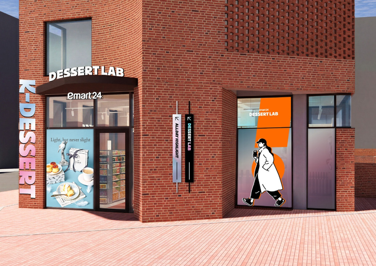 Photo credit: Emart24Exterior of Emart24 Dessert Lab Seoul Forest branch