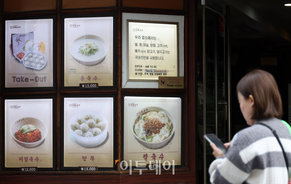 &nbsp;  Major dining-out prices in Seoul — including jajangmyeon (black bean noodles) and kalguksu (hand-cut noodle soup) — continued to climb last month. On March 23, the Korea Consumer Agency\'s price portal Chamgagak reported that the average price of jajangmyeon in Seoul was 7,692 KRW (approximately $5.77), up 0.5% from January\'s 7,654 KRW (approximately $5.74). Over the same period, kalguksu rose from 9,923 KRW (approximately $7.44) to 9,962 KRW (approximately $7.47), and the price for 200 g of pork belly increased from 17,923 KRW (approximately $13.44) to 18,000 KRW (approximately $13.50), each a 0.4% rise. That day, a restaurant on Seoul\'s Myeongdong Street displayed a menu notice. Reporter Go I-ran photoeran@