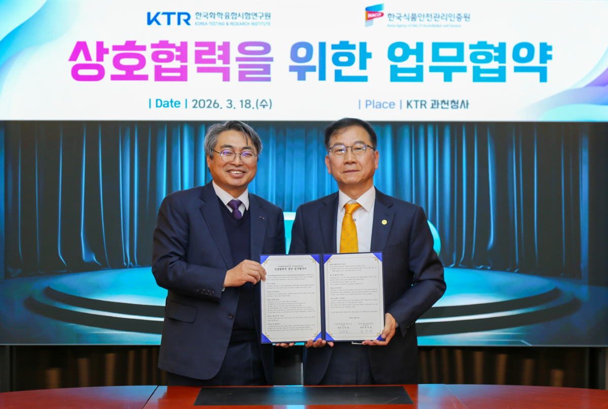 K-푸드의 글로벌 할랄 시장 진출: KTR과 한국식품안전관리인증원의 협력으로 무엇이 달라질까?