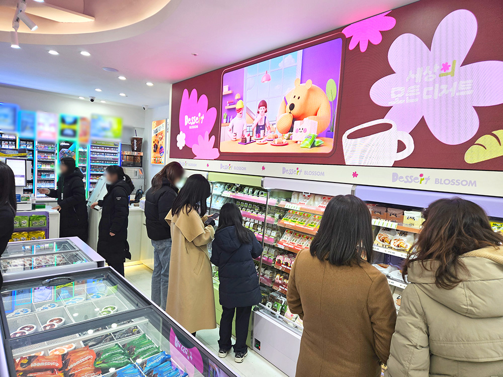 Photo credit: BGF RetailInterior of the CU Seongsu Dessert Park store.