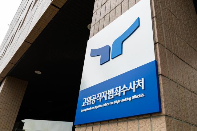 High-Stakes Legal Drama: South Korean Judge Faces Arrest Over Bribery Allegations