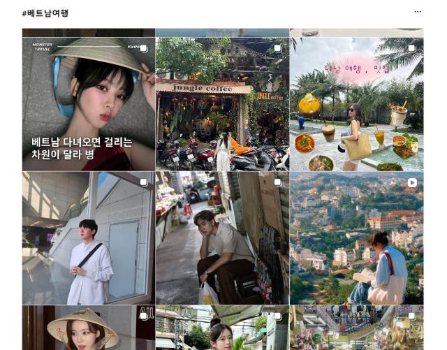 &nbsp;   Public posts that appear when you search the tag Vietnam trip on Instagram [Photo=Instagram capture]