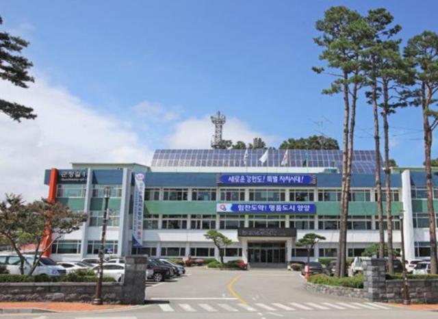Yangyang’s Record-Breaking 5.65 Billion Won Scholarship: A Lifeline for Local Students in 2026