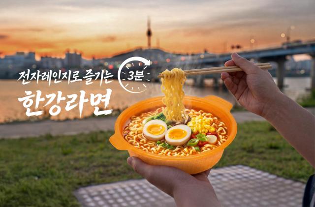 How Jeongwoo Technics’ Orange Container is Revolutionizing Ramen Cooking: A Must-See at the 2026 Ramen Expo