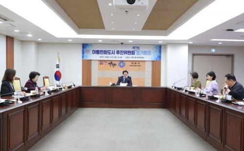 How Will the 2026 Child-Friendly City Plan Transform Safety and Participation in Anyang?