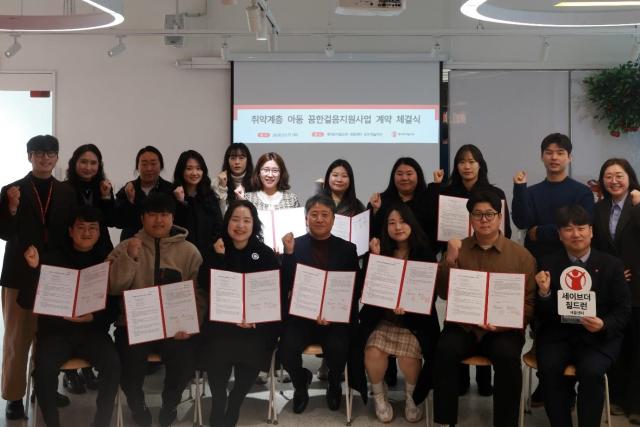 사진세이브더칠드런