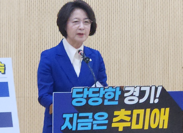 &nbsp;   Rep. Choo Mi-ae holds a campaign kickoff press conference at the Gyeonggi Provincial Assembly on the 12th. [Photo by Cha Woo-yeol]