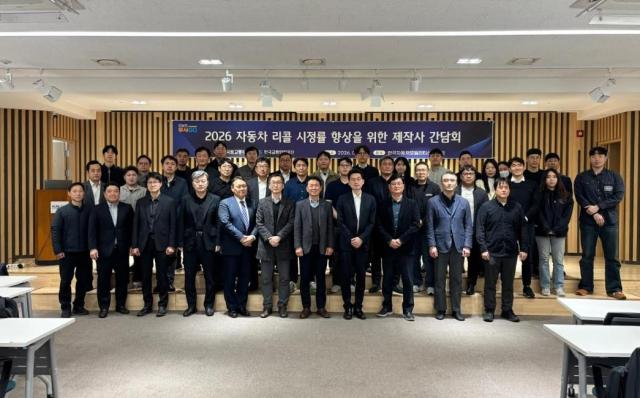 Achieving 90.2% Recall Rate: How Korea’s TS and Auto Makers Ensure Safer EVs in 2026