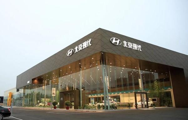 중국 내 현대자동차 전시장 사진베이징현대