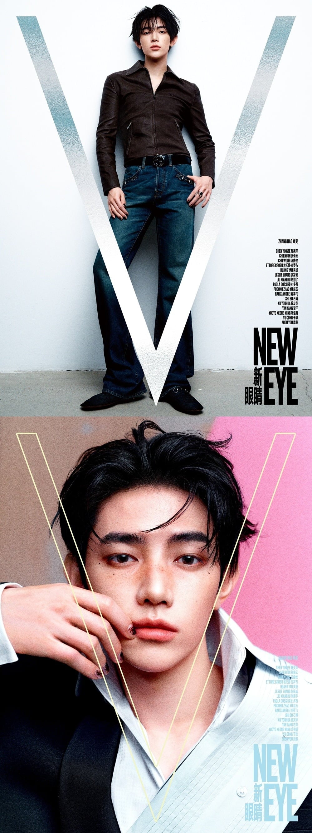 引用：V MAGAZINE CHINA