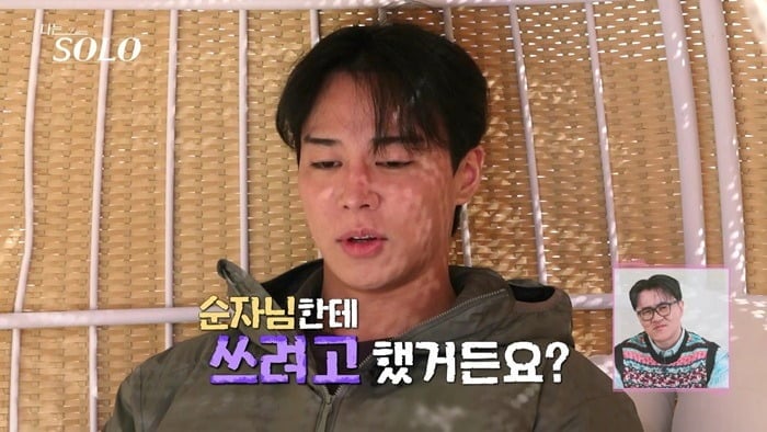 Ten Asia