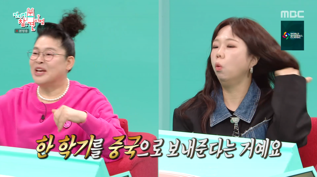 引用：MBC