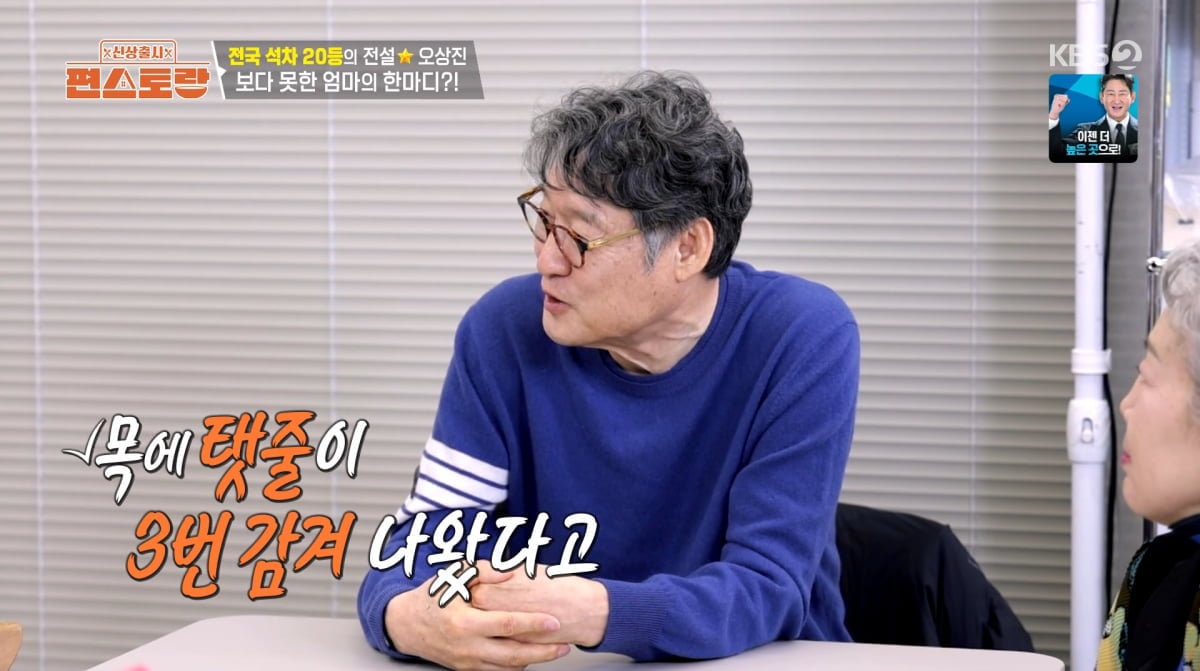 引用：KBS 2TV