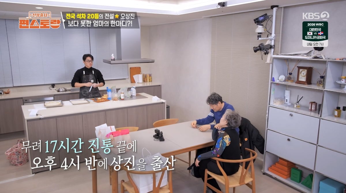 引用：KBS 2TV