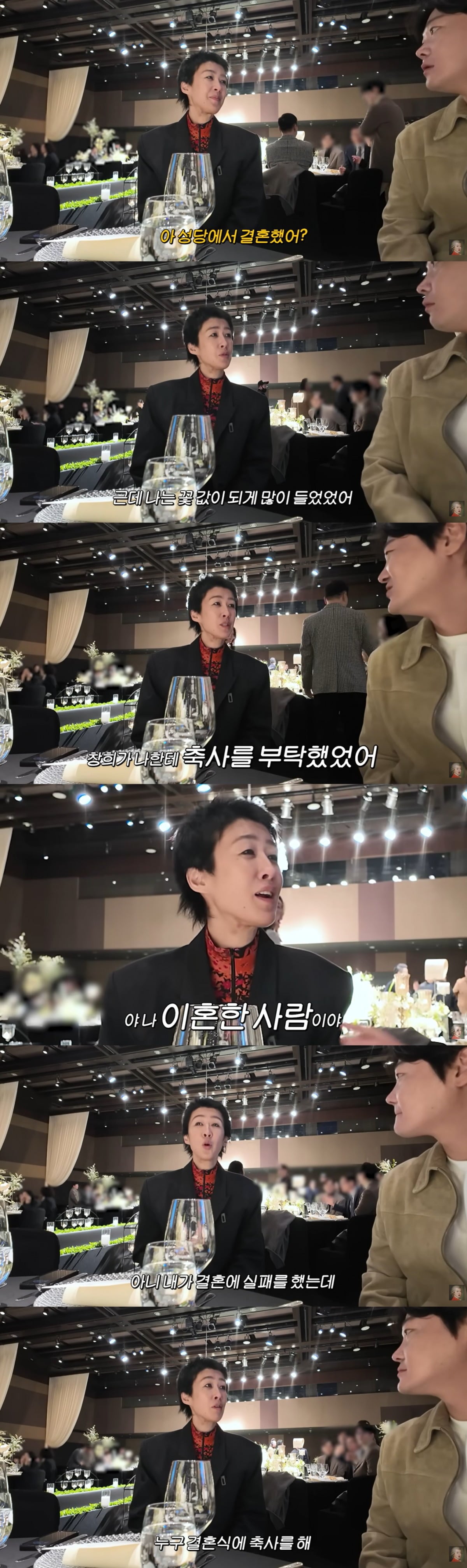 YouTube channel \'Gongbuwang Jjinchonjae Hong Jin-kyung\'