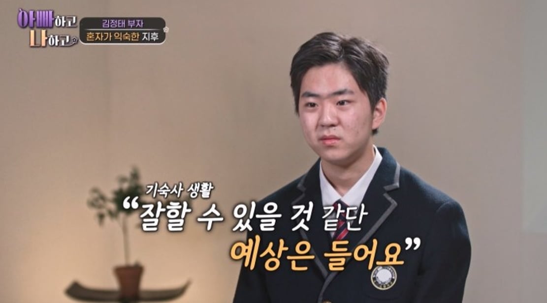 引用：TV CHOSUN