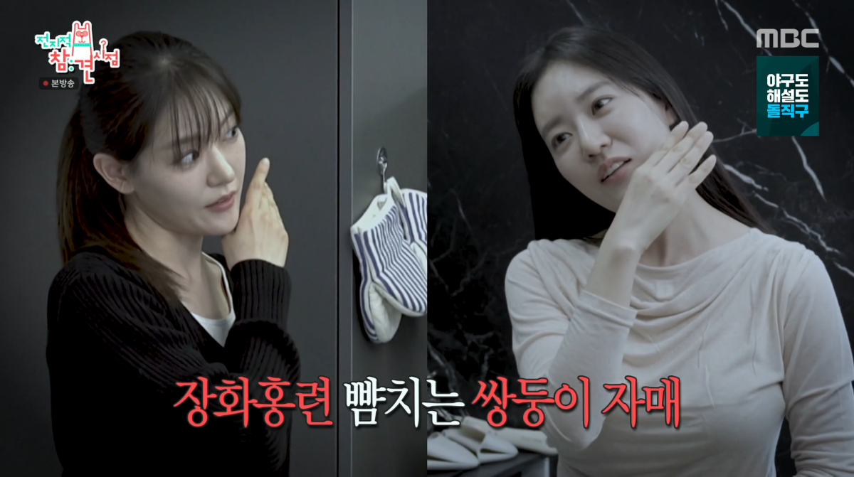 引用：MBC