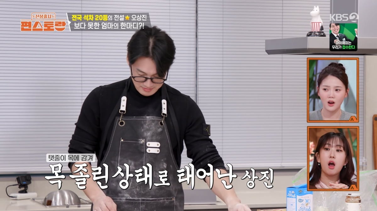 引用：KBS 2TV