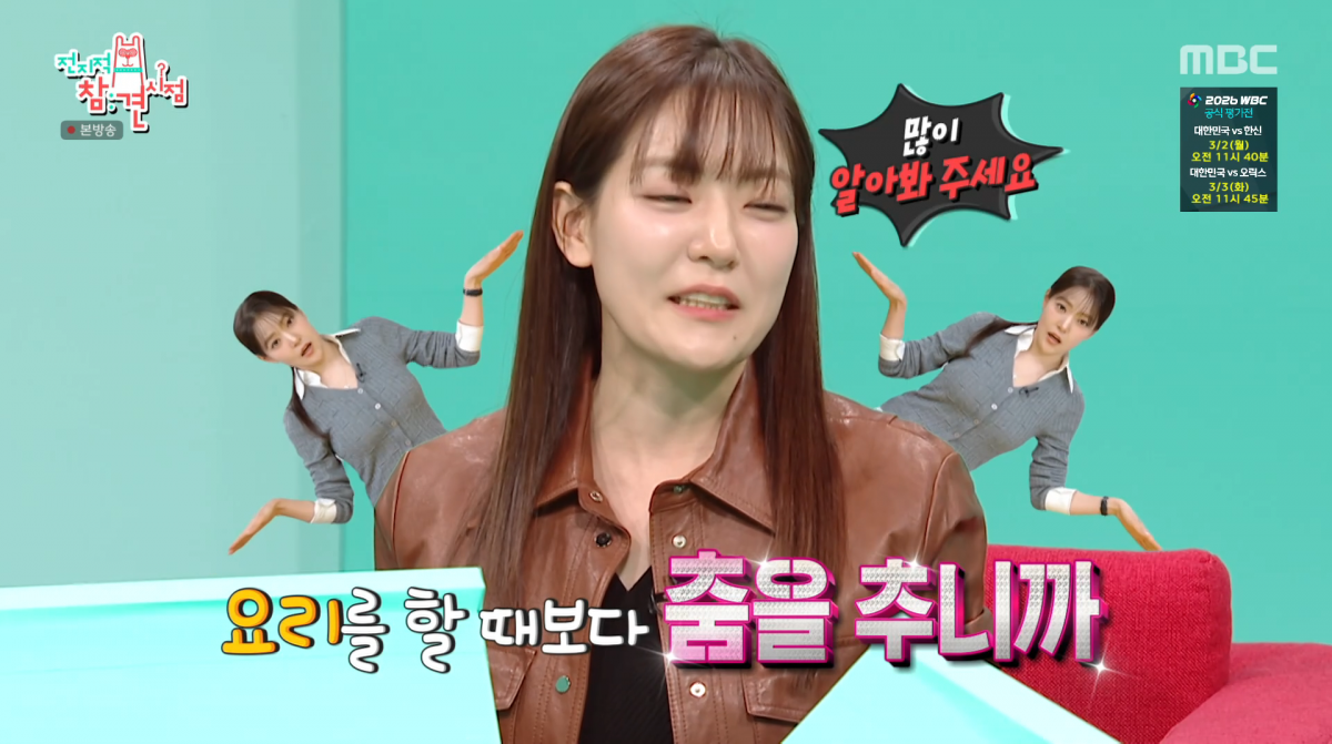 引用：MBC