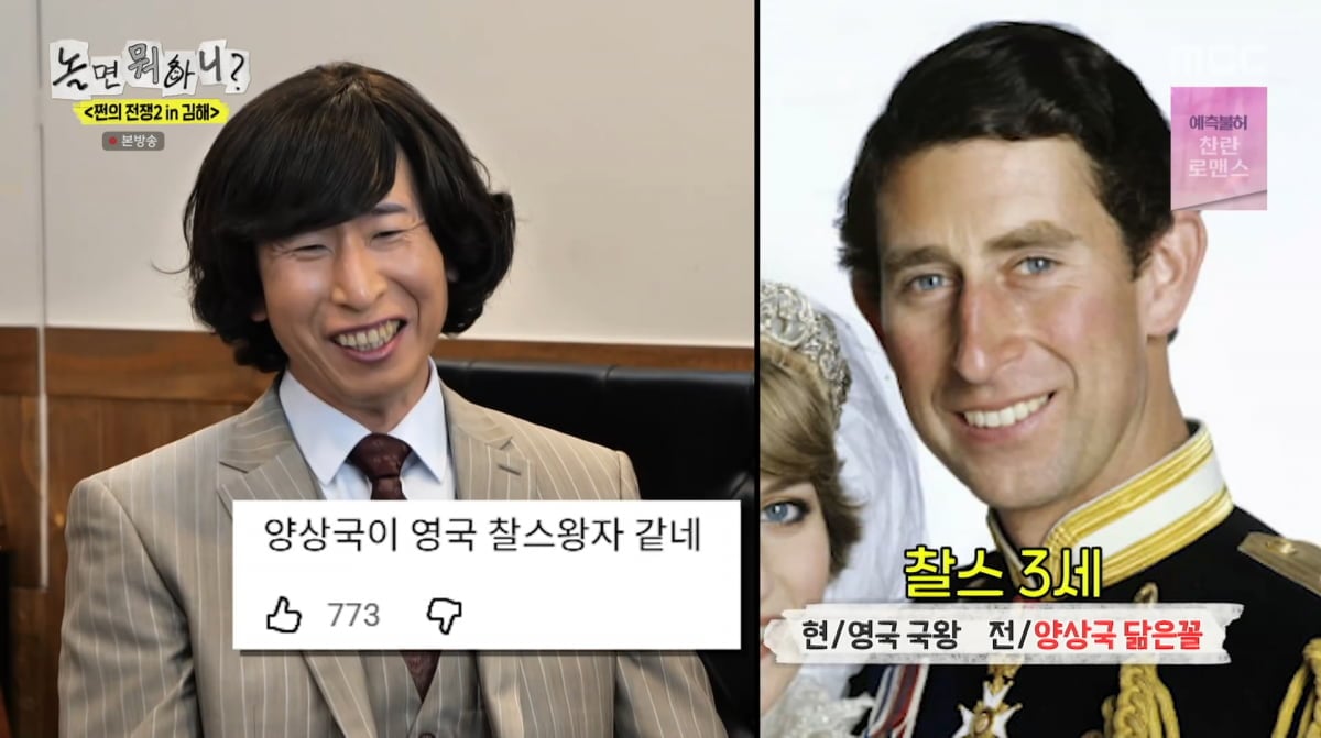引用：MBC