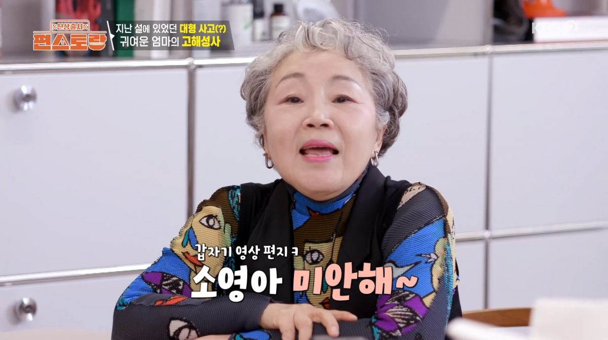 引用：KBS 2TV