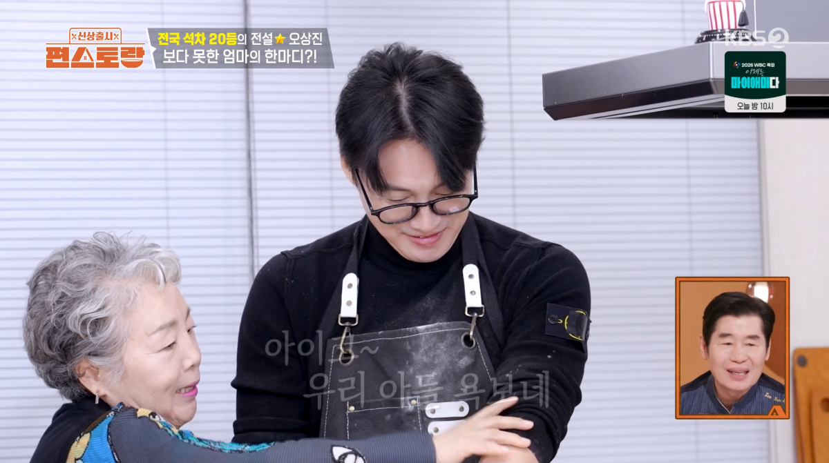 引用：KBS 2TV