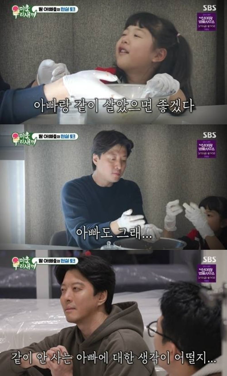 SBS (Original Korean Title Translation)