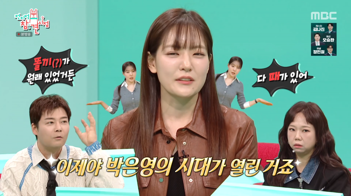 引用：MBC