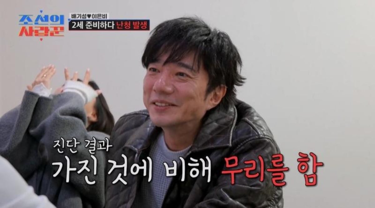 引用：TV CHOSUN『朝鮮のサランクン』