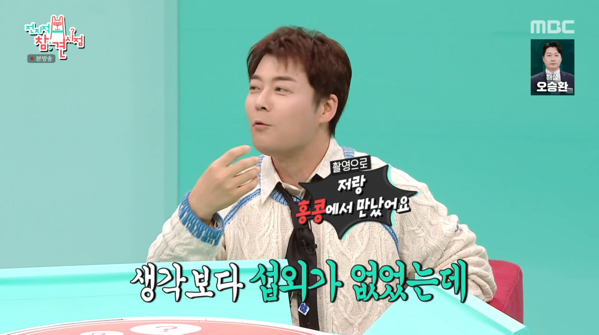 引用：MBC